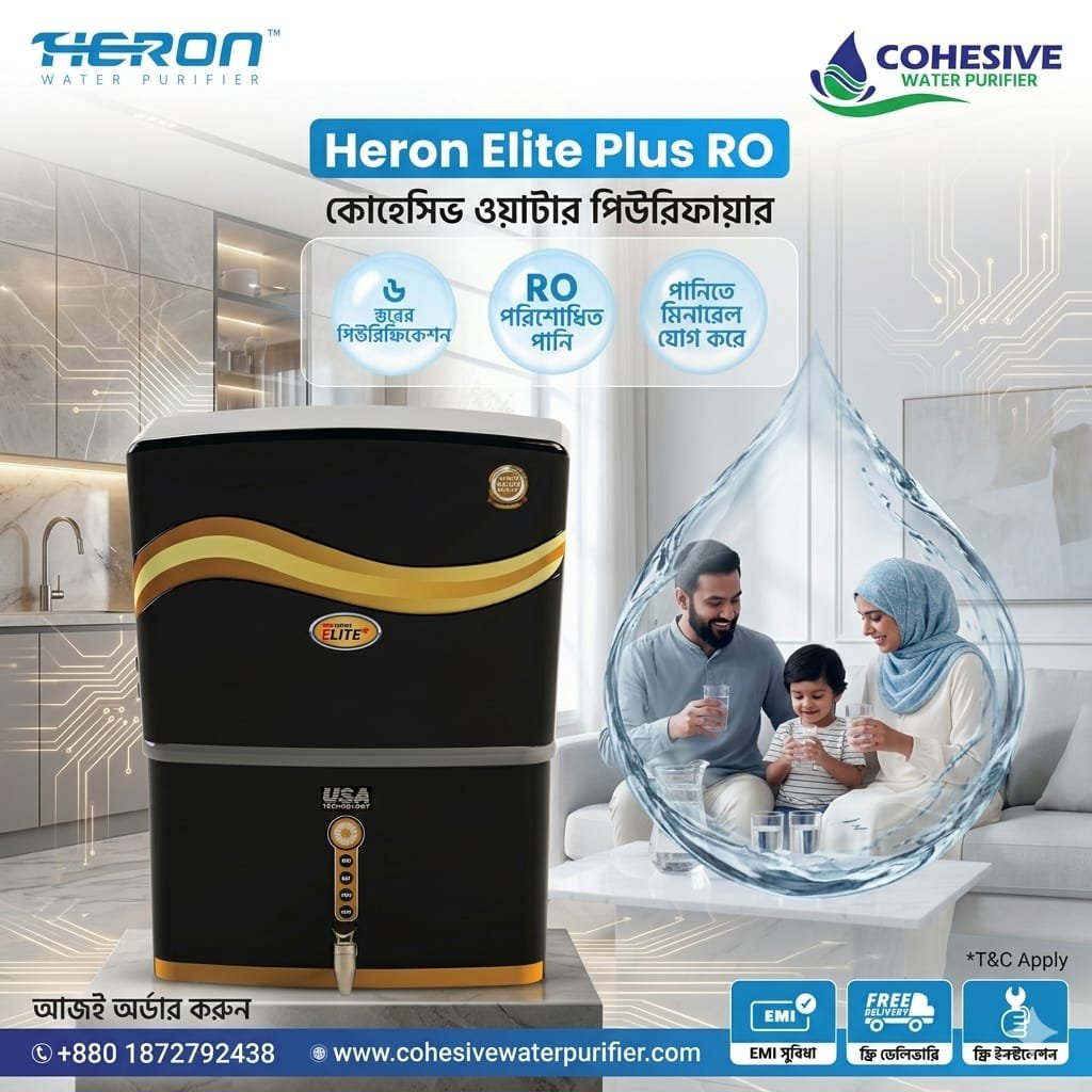 75 GPD Heron Elite Plus RO+MF+T33 Water Purifier (6 Stage)