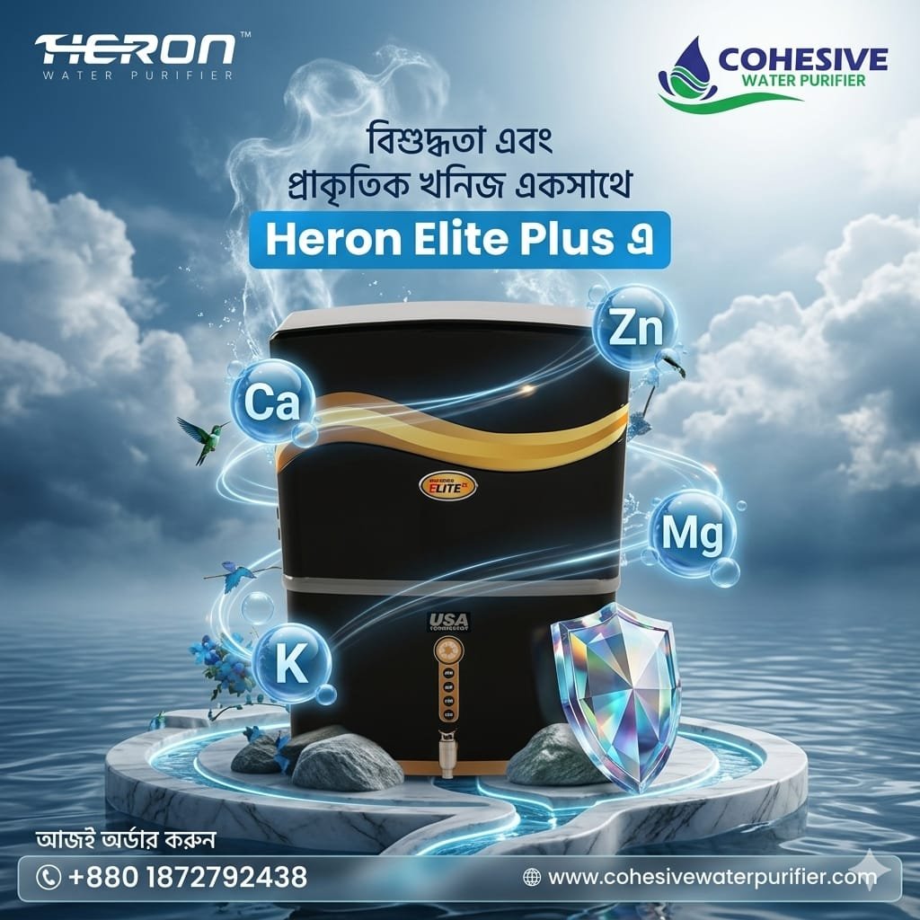 75 GPD Heron Elite Plus RO+MF+T33 Water Purifier (6 Stage)